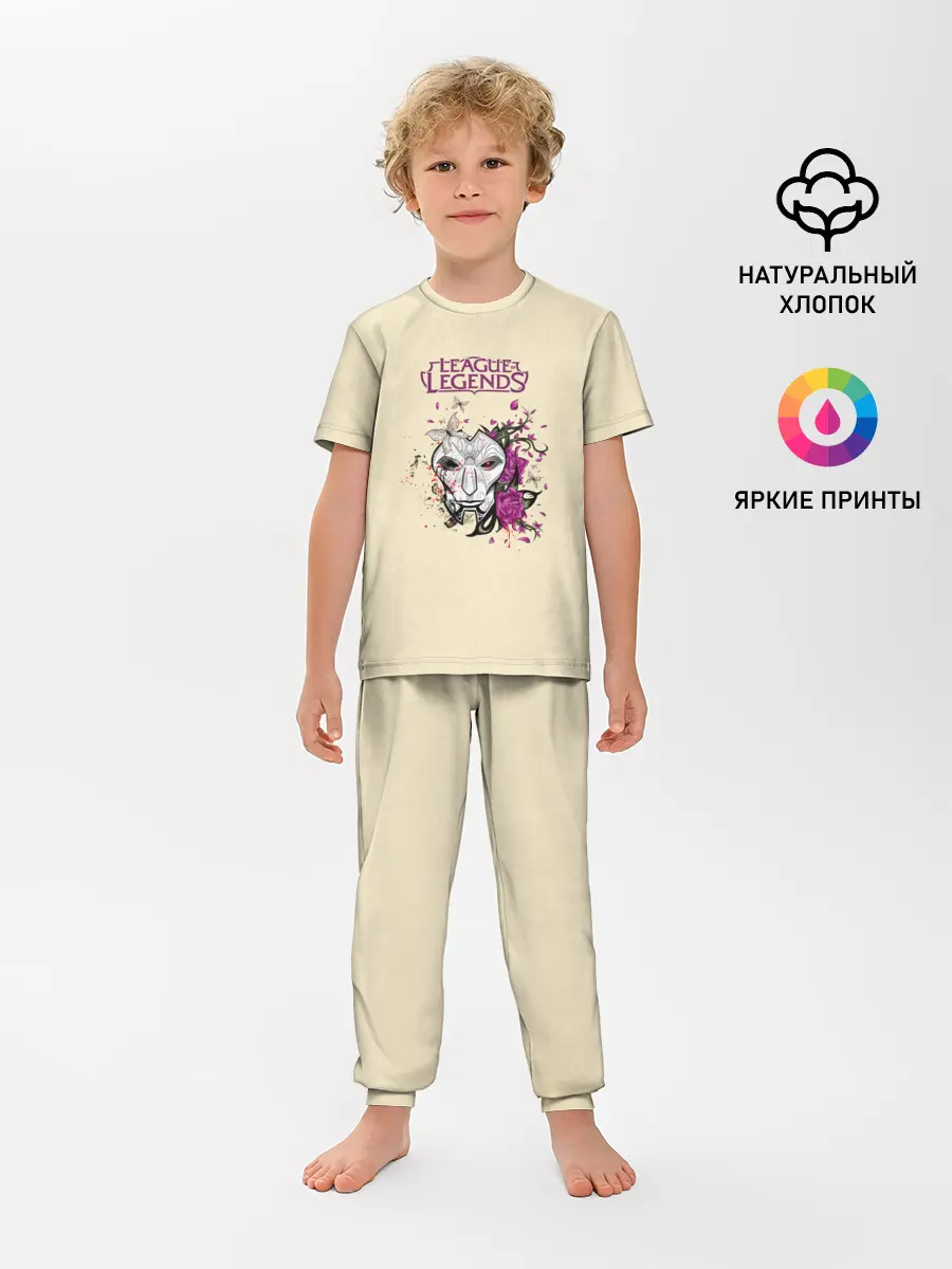 Детская пижама с брюками / League of Legends