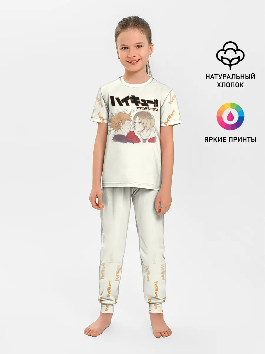 Детская пижама с брюками / Кенма Козуме и Хината Сё | ВОЛЕЙБОЛ!!