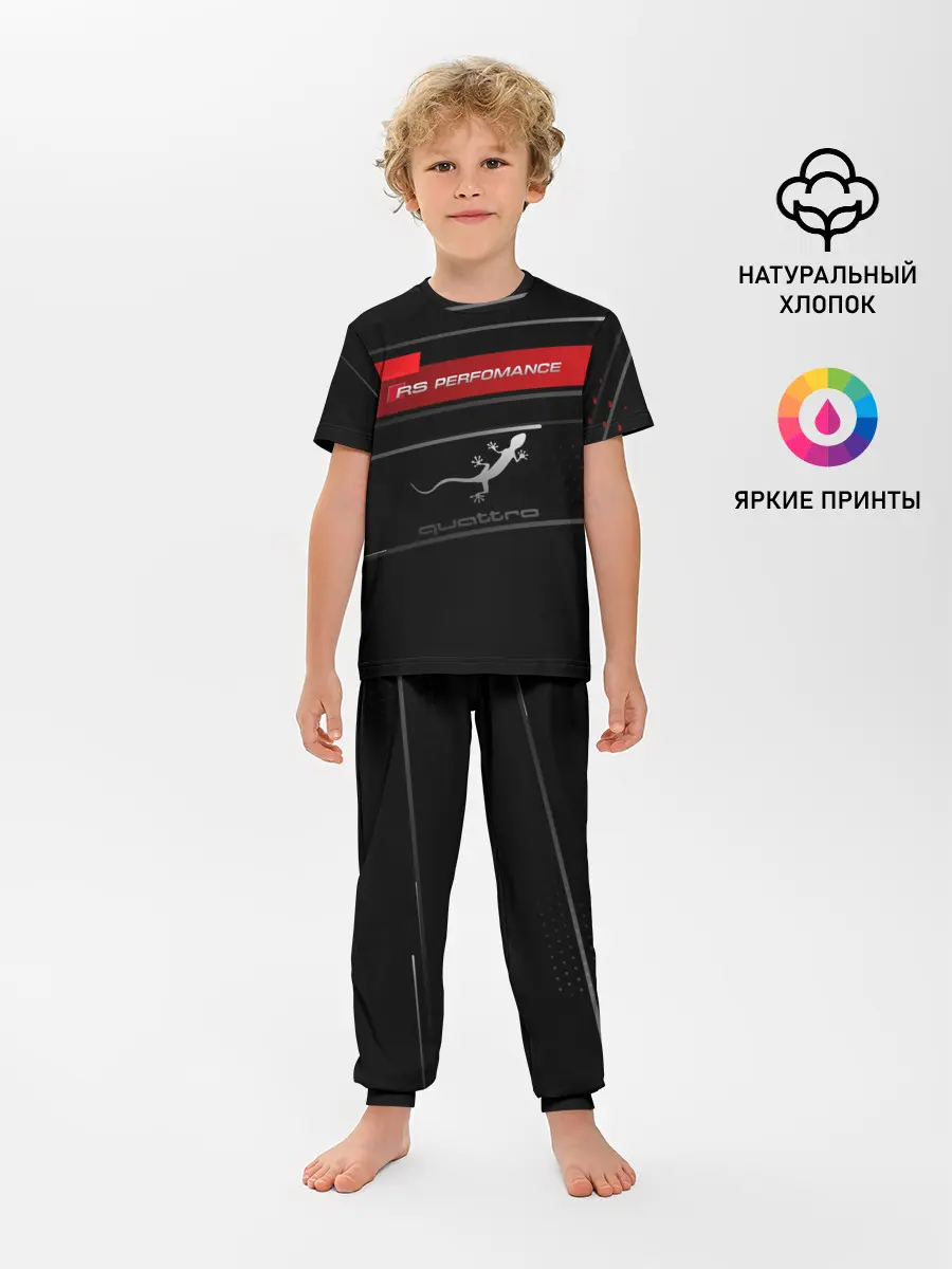 Детская пижама с брюками / RS PERFOMANCE | QUATTRO