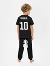 Детская пижама с брюками / Форма Paulo Dybala