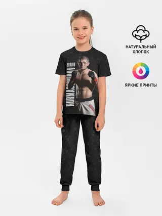 Детская пижама с брюками / Хабиб Нурмагомедов