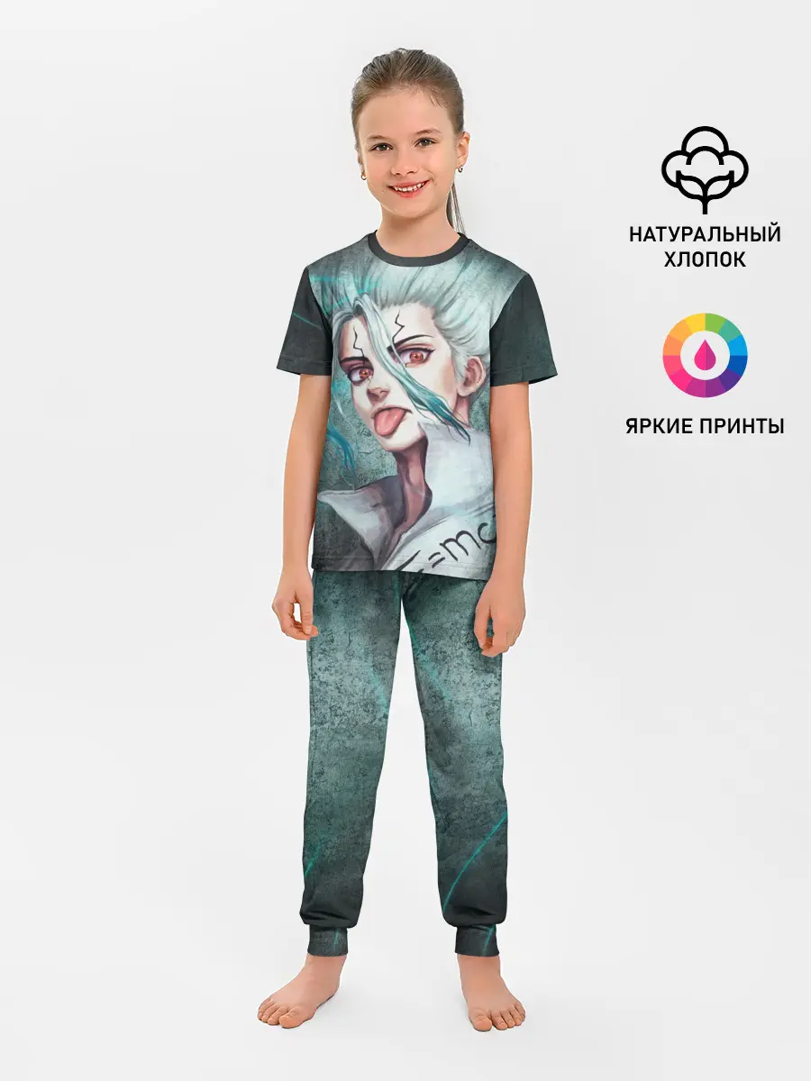 Детская пижама с брюками / Доктор Стоун