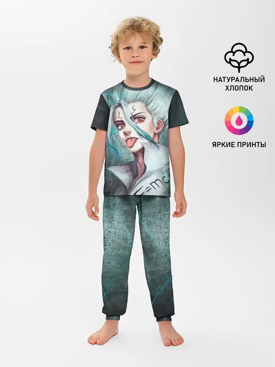 Детская пижама с брюками / Доктор Стоун