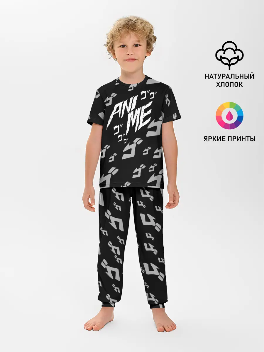 Детская пижама с брюками / JoJo Bizarre Adventure