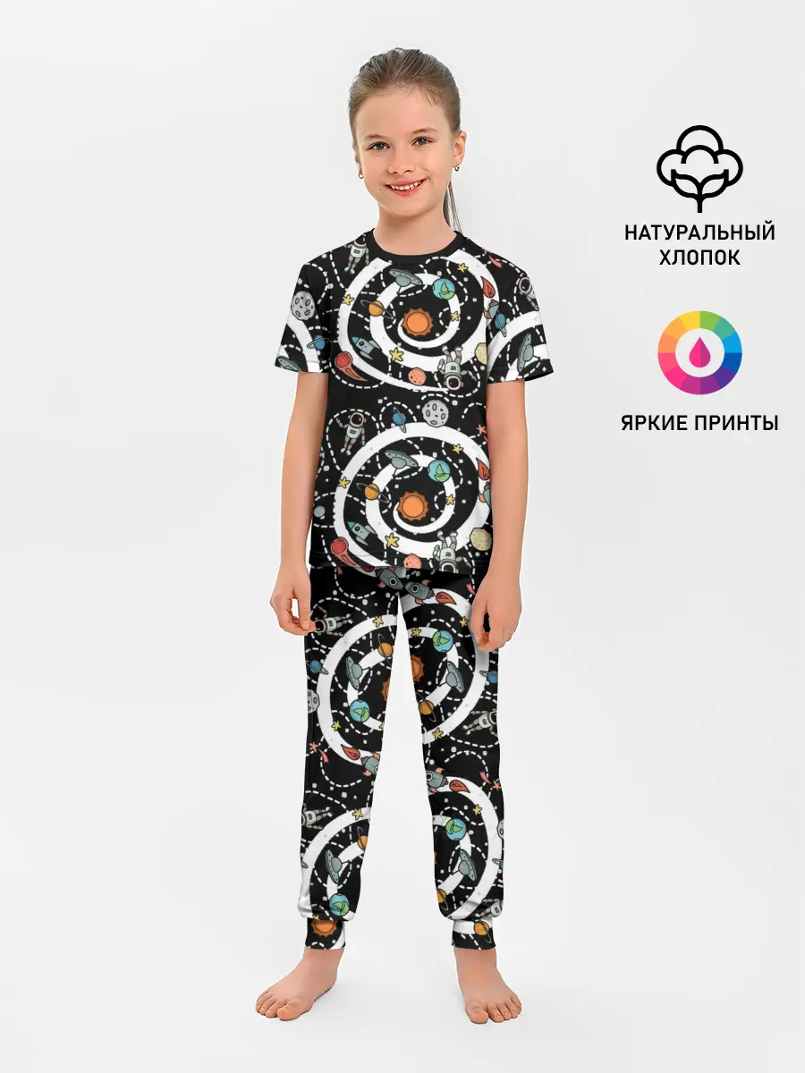 Детская пижама с брюками / Космический астронавт
