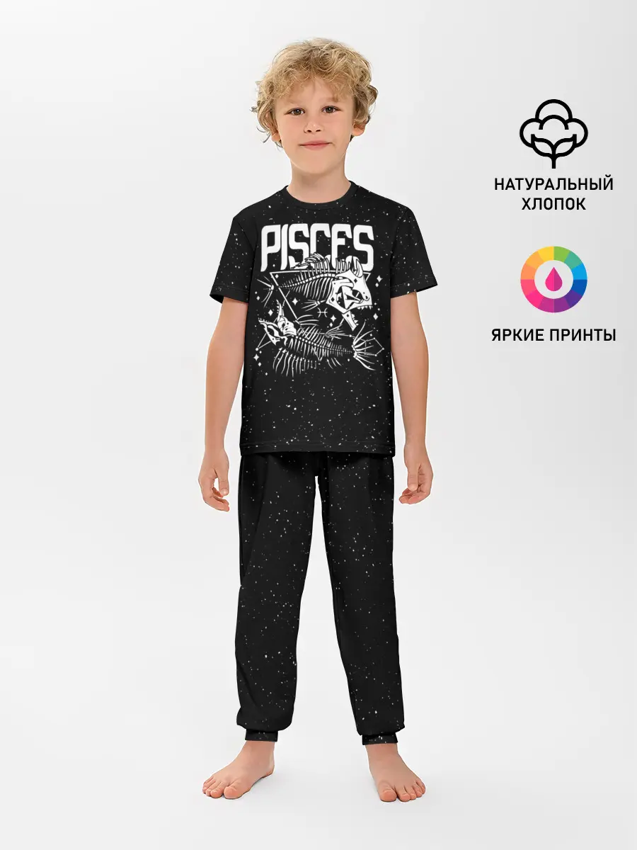 Детская пижама с брюками / Dark Pisces