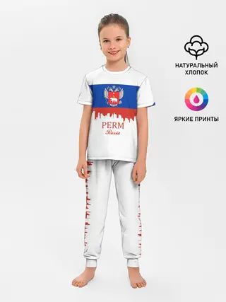 Детская пижама с брюками / Perm
