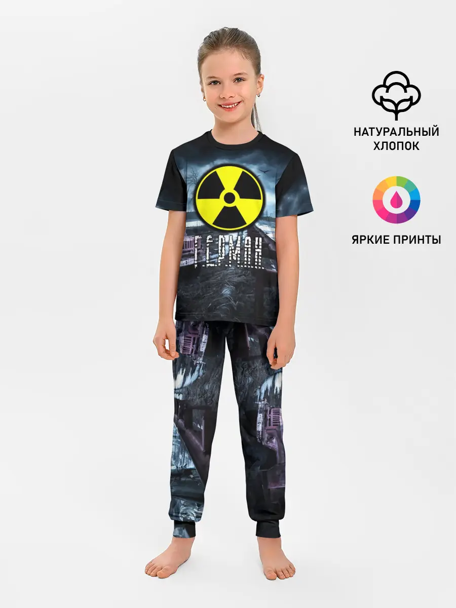 Детская пижама с брюками / S.T.A.L.K.E.R. - Г.Е.Р.М.А.Н.
