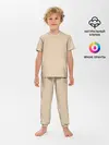 Детская пижама с брюками / Бежевая Маска