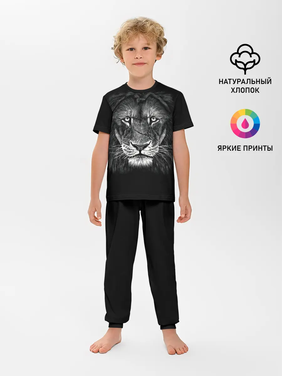 Детская пижама с брюками / Lion Art