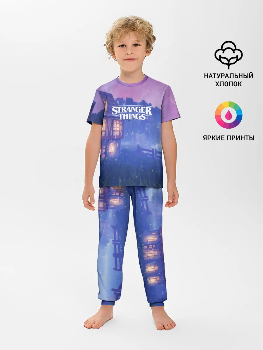 Детская пижама с брюками / Очень странные дела