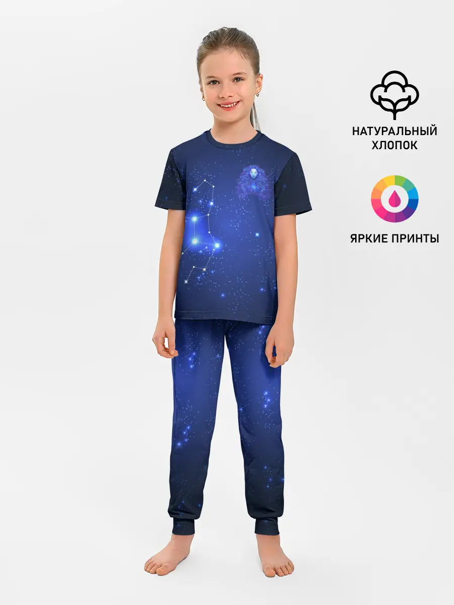Детская пижама с брюками / Знак зодиака - Дева