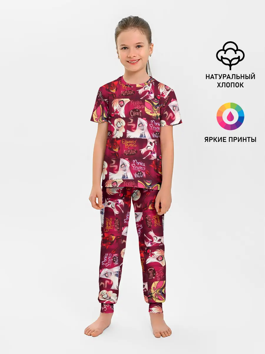 Детская пижама с брюками / ОТЕЛЬ ХАЗБИН