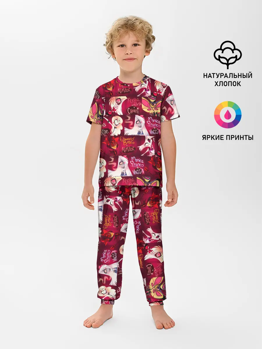 Детская пижама с брюками / ОТЕЛЬ ХАЗБИН