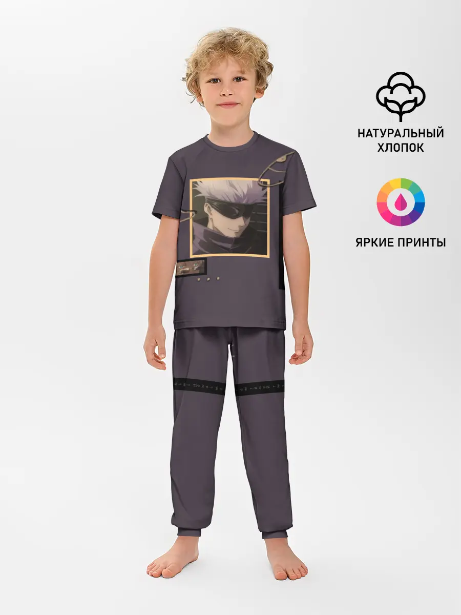 Детская пижама с брюками / ГОДЖО-Сатору