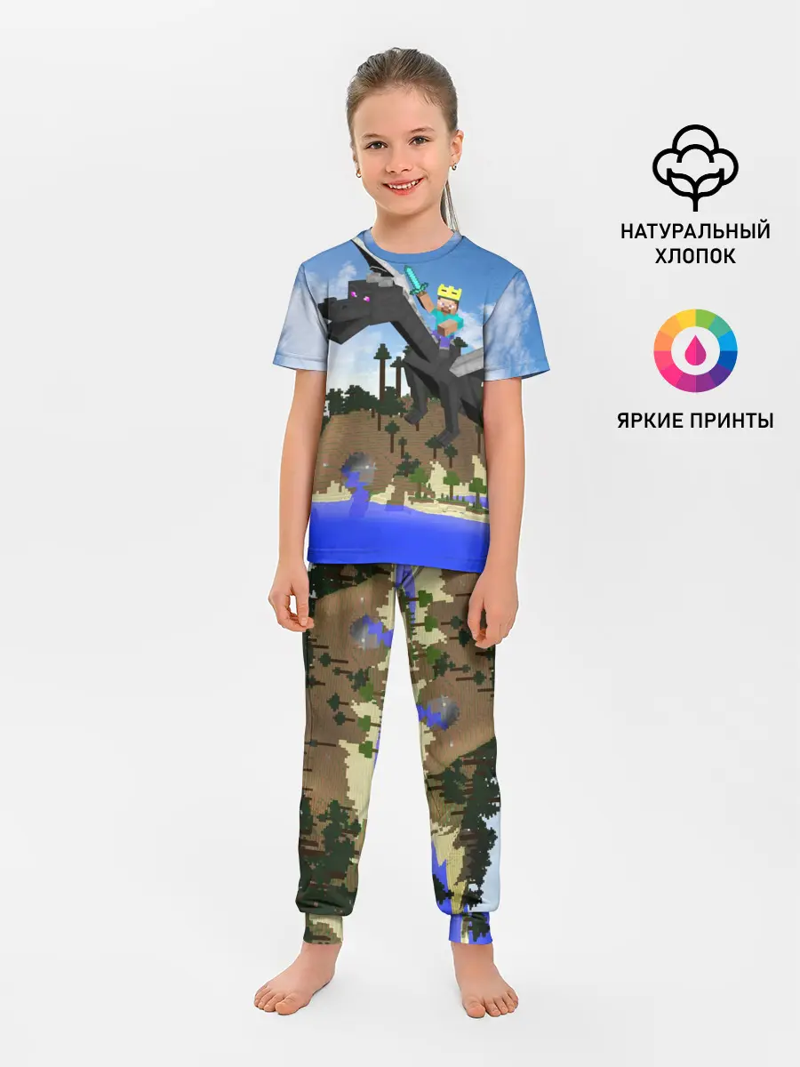 Детская пижама с брюками / Стив на Эндер Драконе