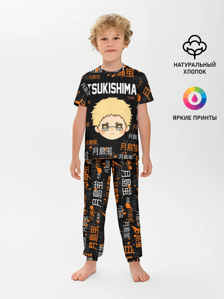 Детская пижама с брюками / TSUKISHIMA KEI / КЕЙ ЦУКИШИМА