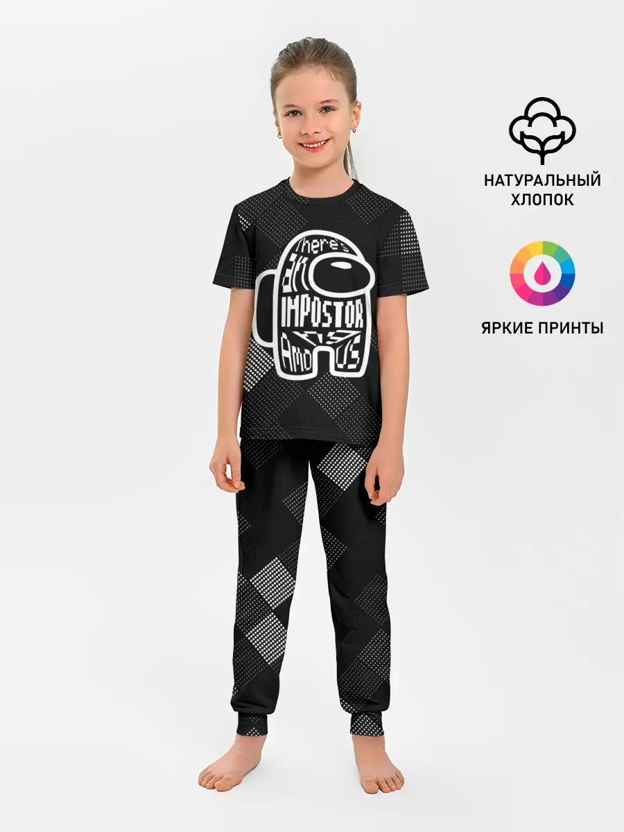 Детская пижама с брюками / Among Us