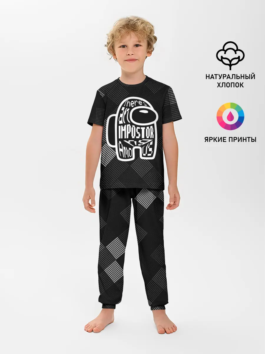 Детская пижама с брюками / Among Us