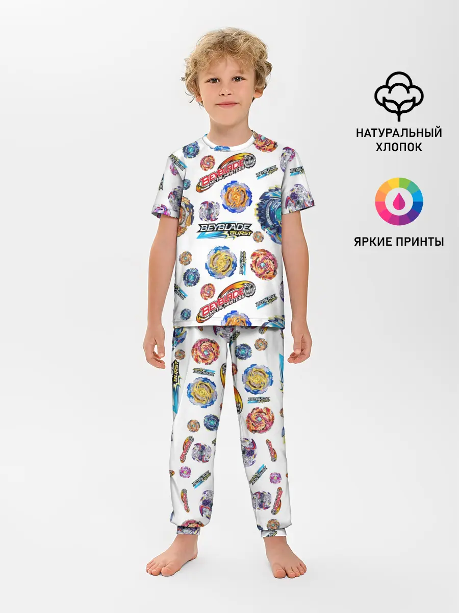 Детская пижама с брюками / Бейблэйд паттерн