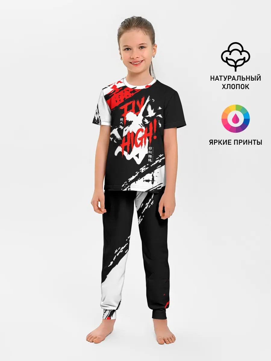 Детская пижама с брюками / FLY HIGH! Haikyu!!