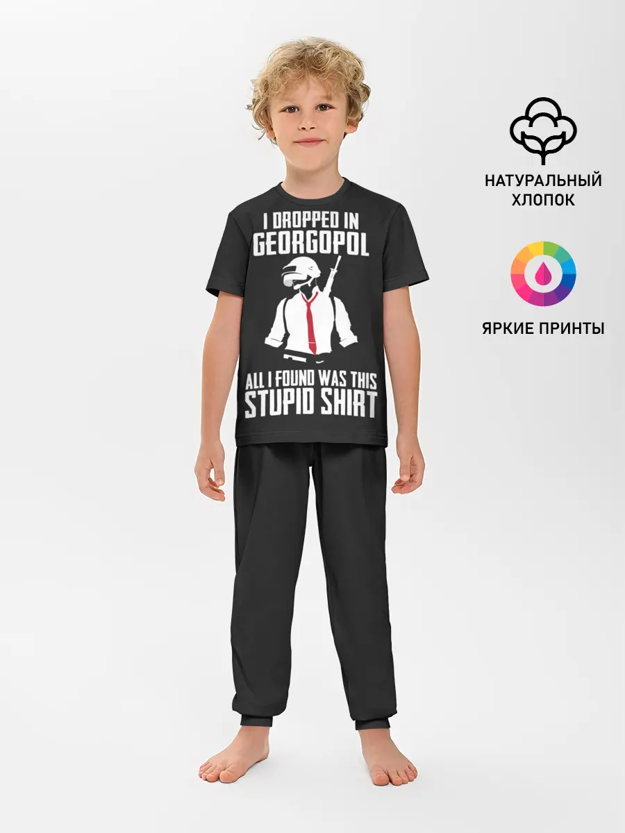Детская пижама с брюками / PUBG