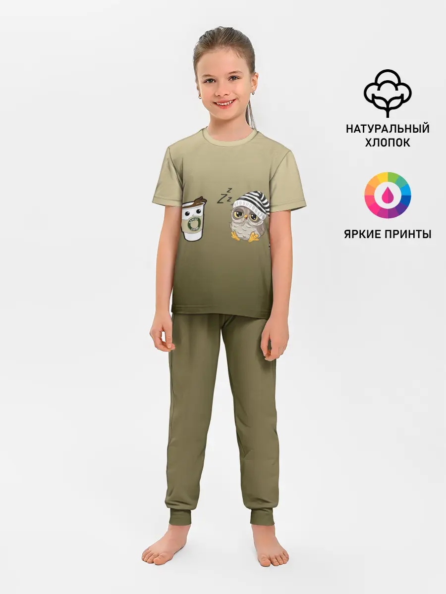 Детская пижама с брюками / сонная сова и кофе идеальное
