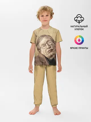 Детская пижама с брюками / Ученый