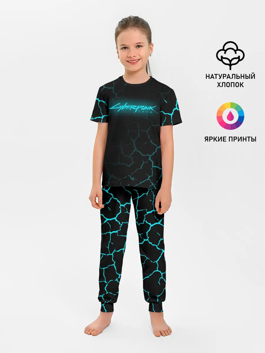 Детская пижама с брюками / CYBERPUNK 2077.