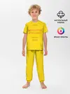 Детская пижама с брюками / Золотой Студент
