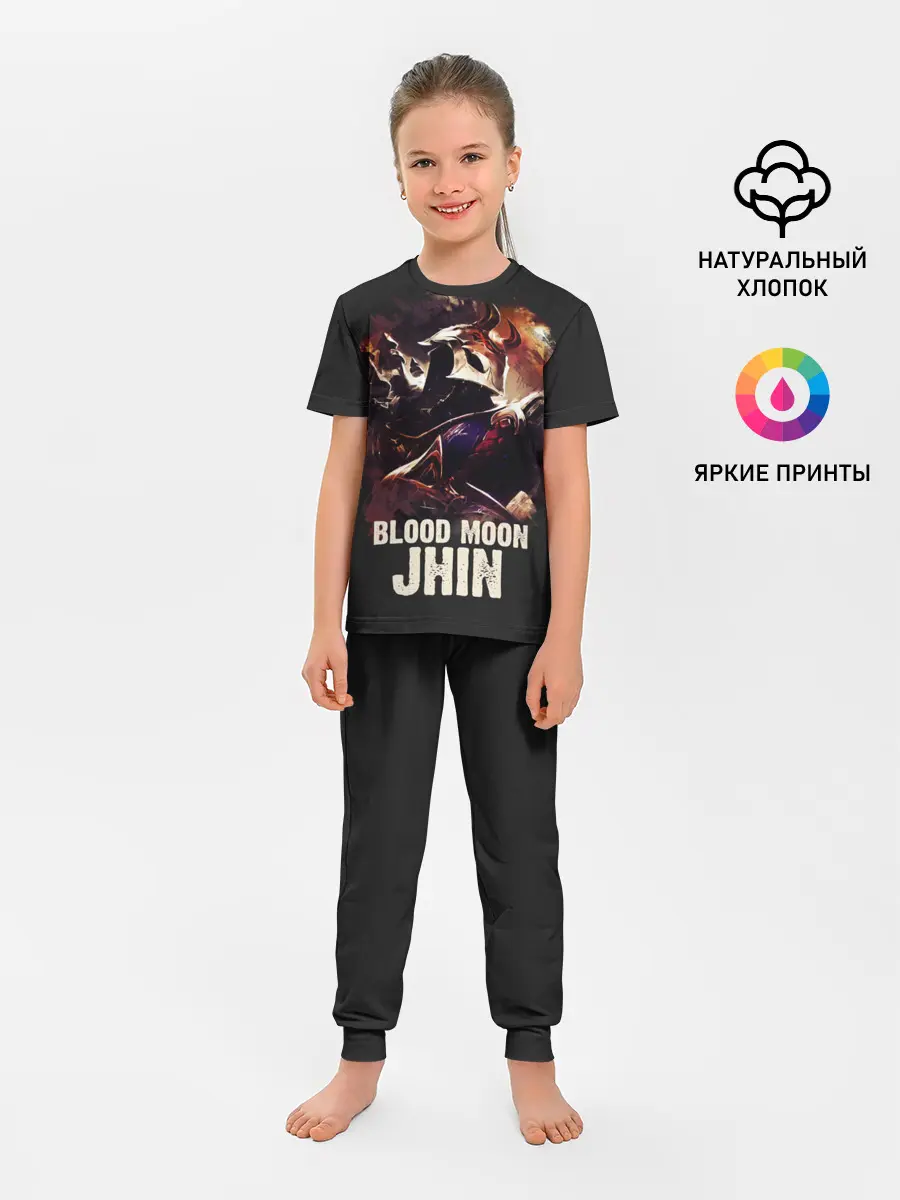 Детская пижама с брюками / Jhin