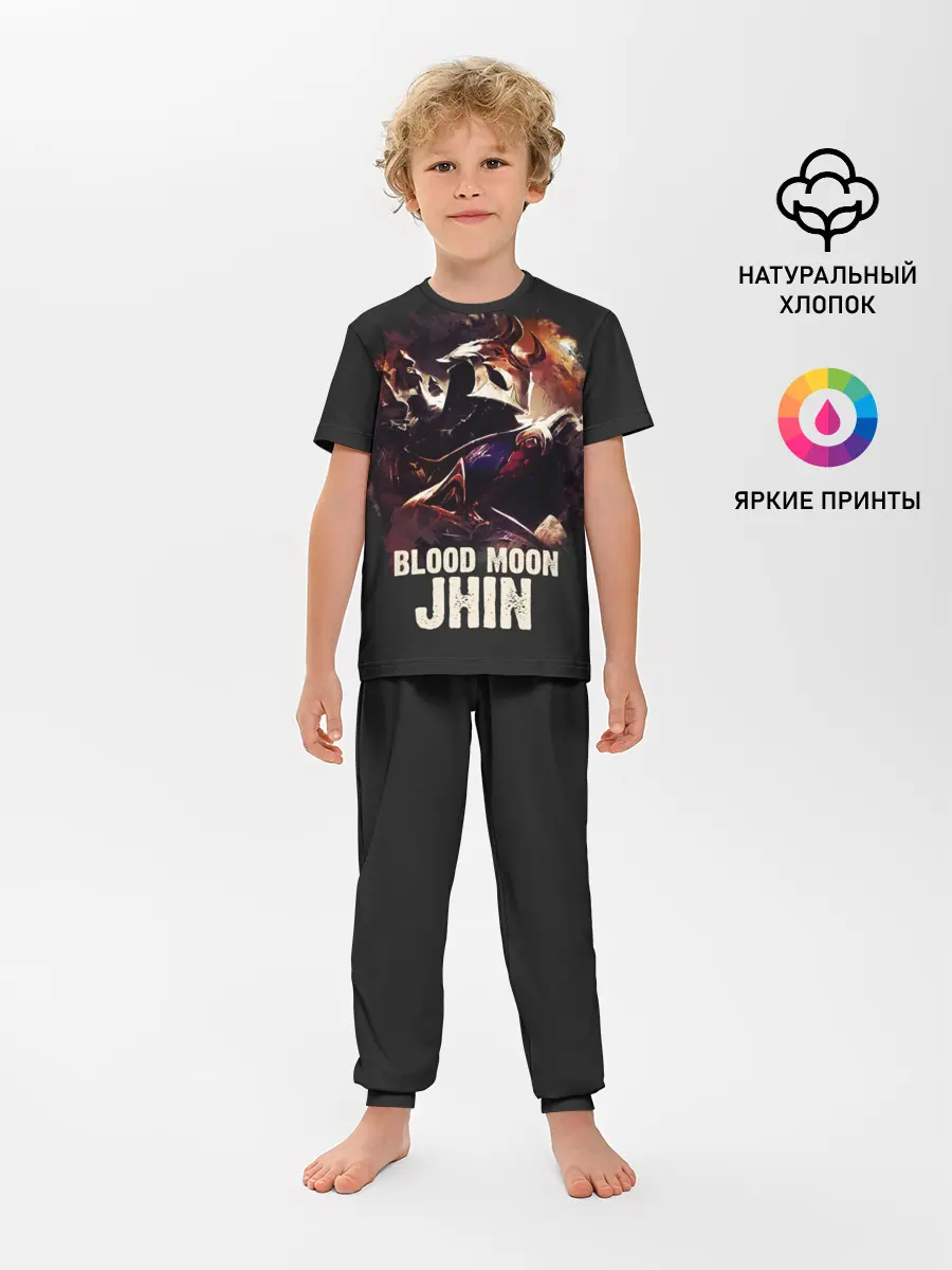 Детская пижама с брюками / Jhin