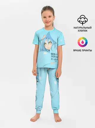 Детская пижама с брюками / О моём перерождении в слизь