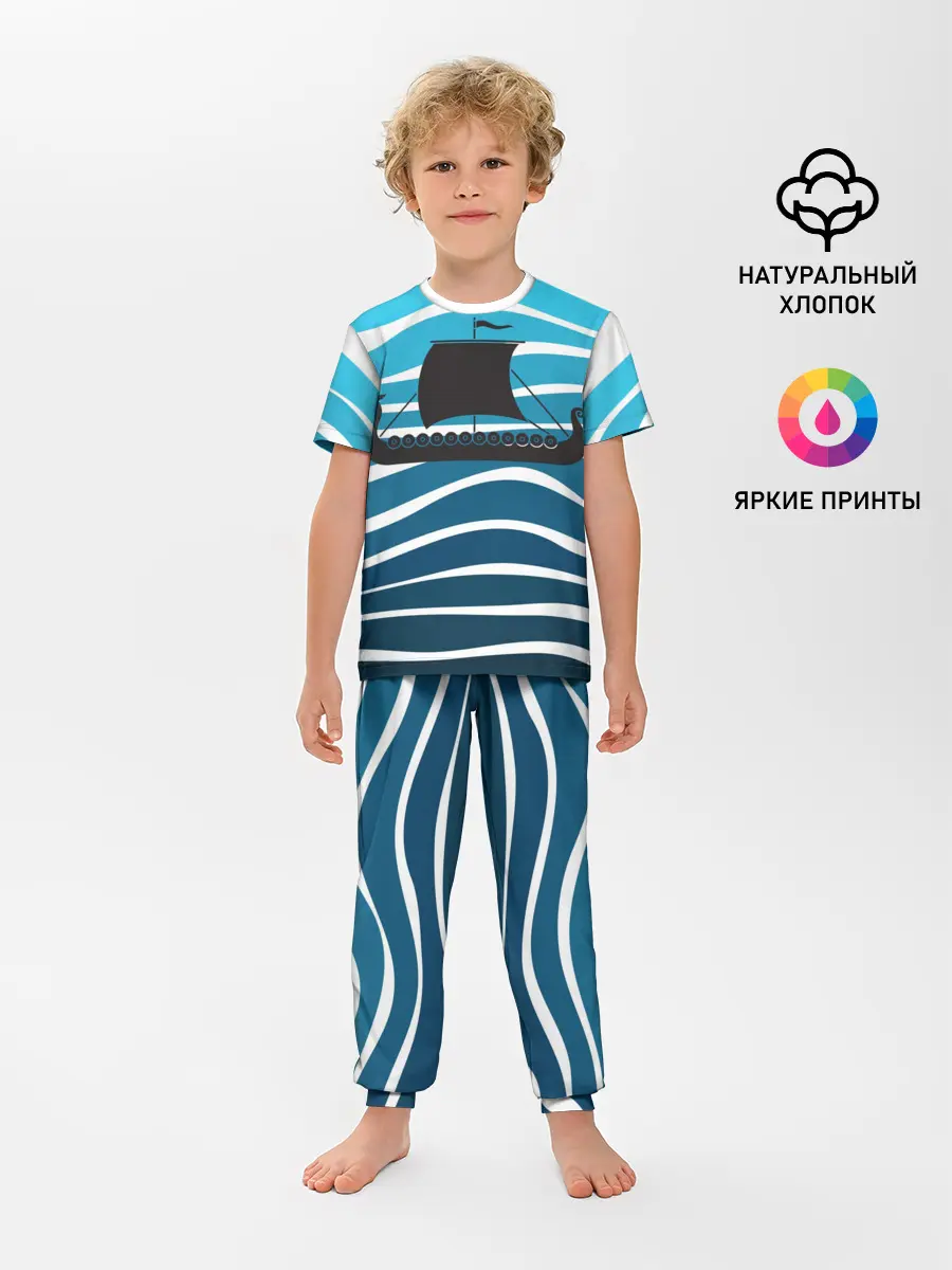 Детская пижама с брюками / Корабль