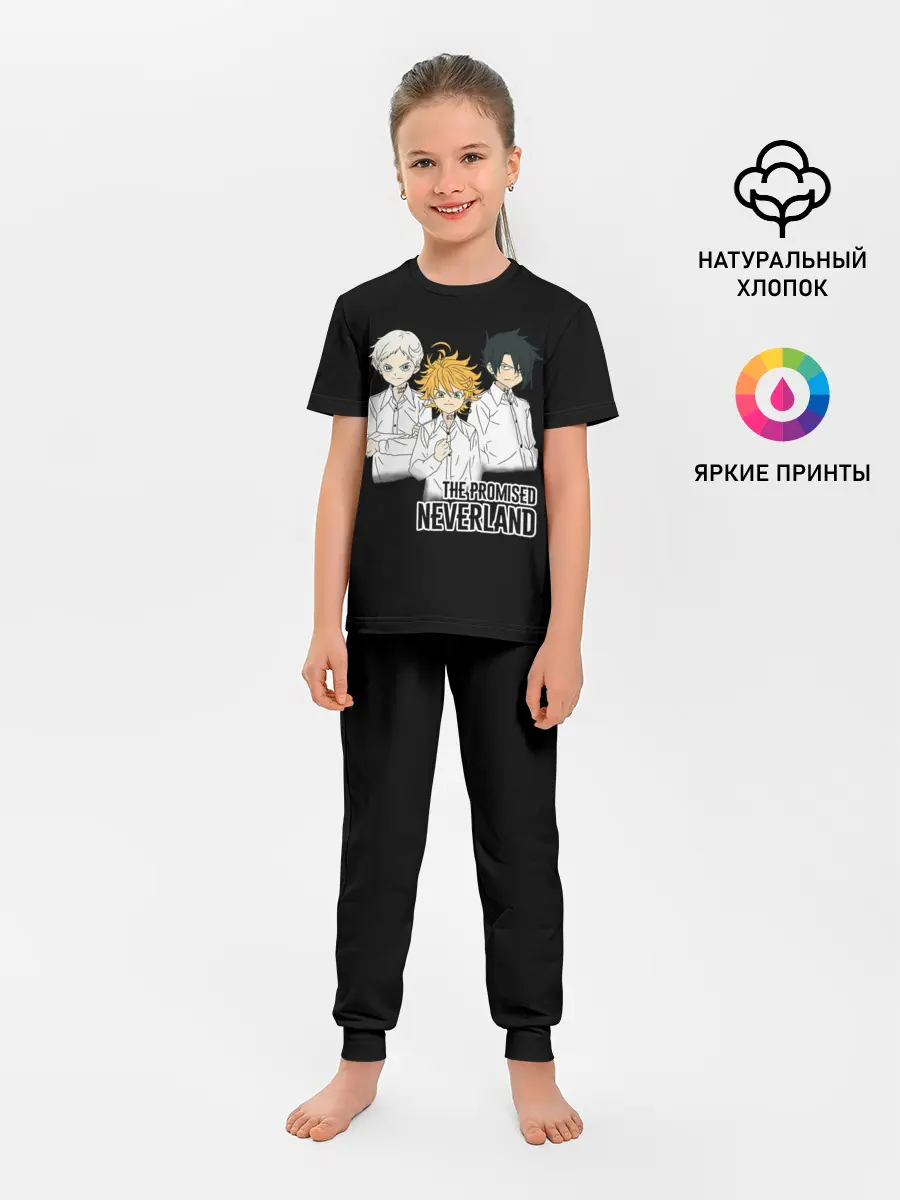 Детская пижама с брюками / Обещанный Неверленд