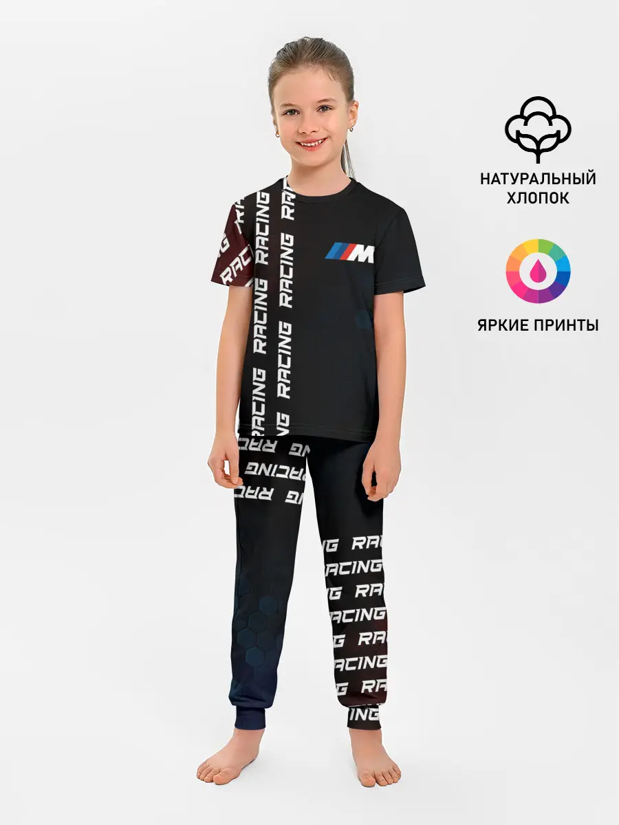 Детская пижама с брюками / BMW - Racing