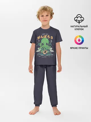 Детская пижама с брюками / Cthulhu. Good Luck