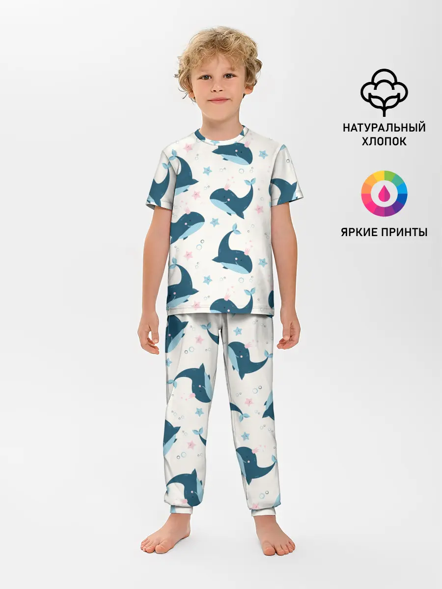 Детская пижама с брюками / Киты