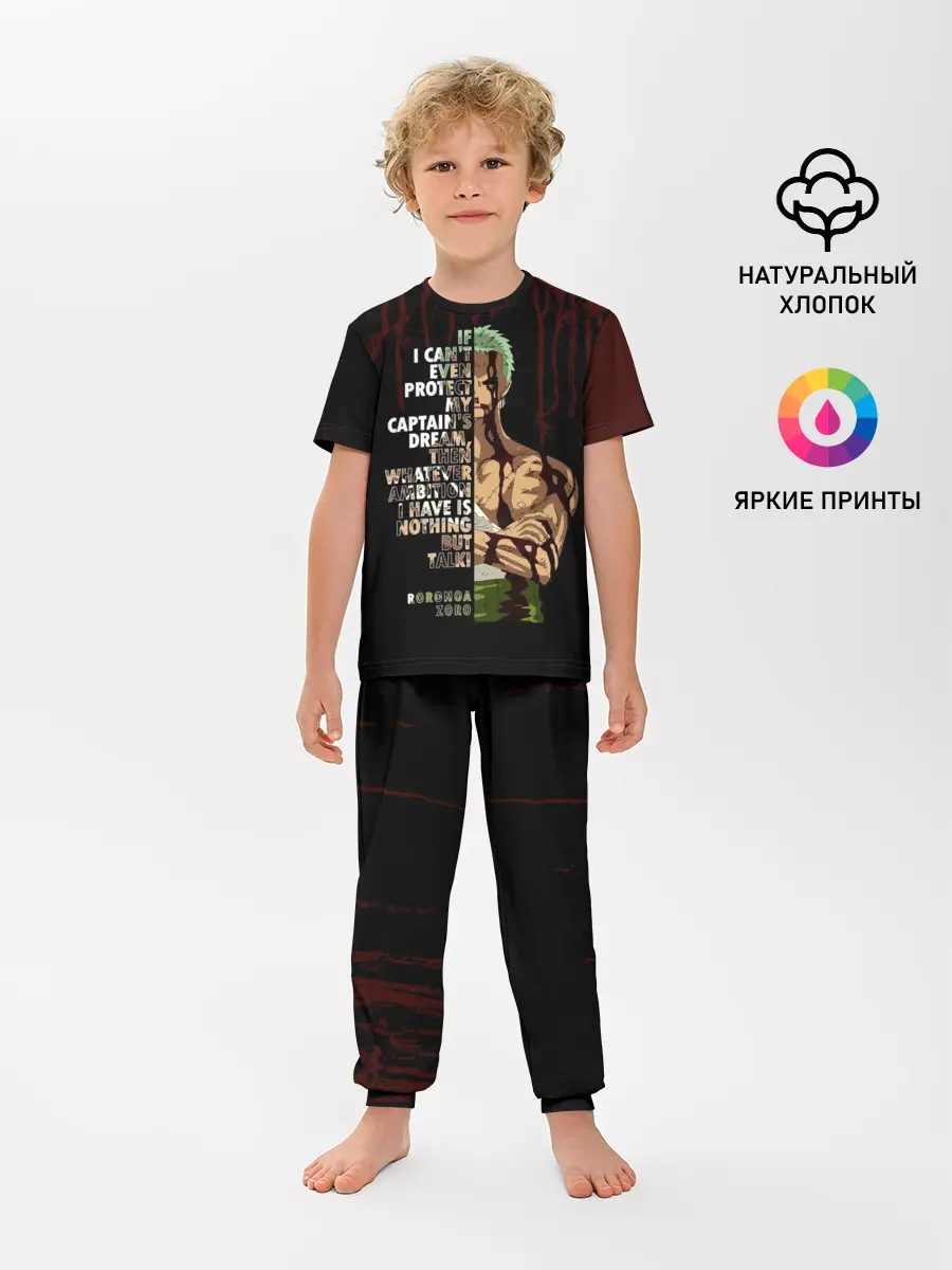 Детская пижама с брюками / Зоро окровавленный | One Piece