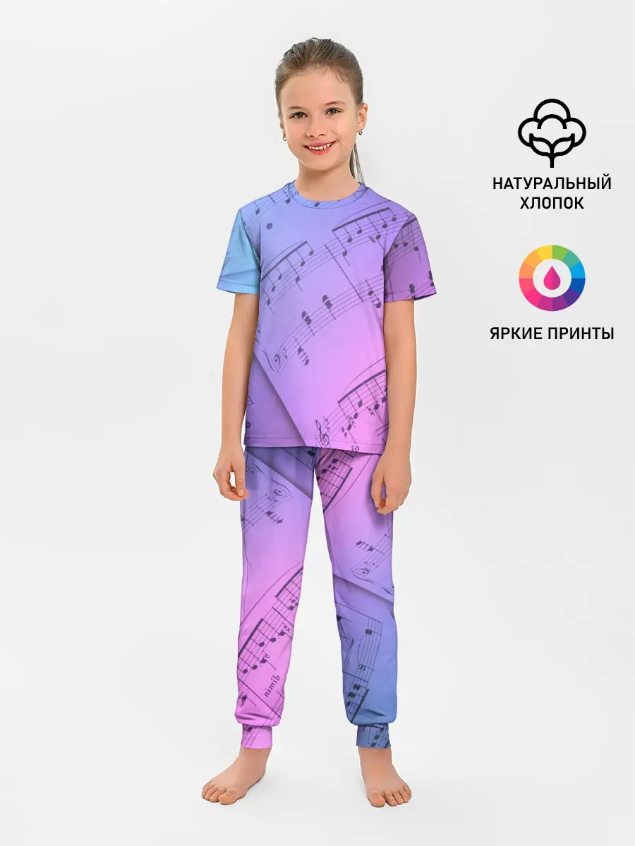 Детская пижама с брюками / Ноты