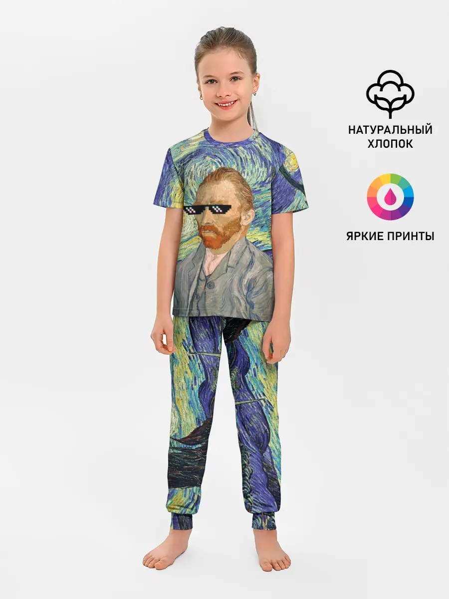 Детская пижама с брюками / Ван Гог - Deal with it