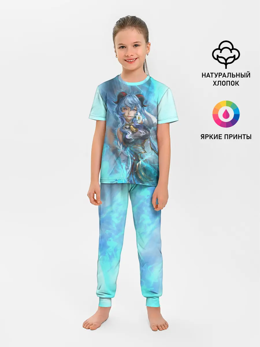 Детская пижама с брюками / Гань Юй | Ganyu | Геншин Импакт