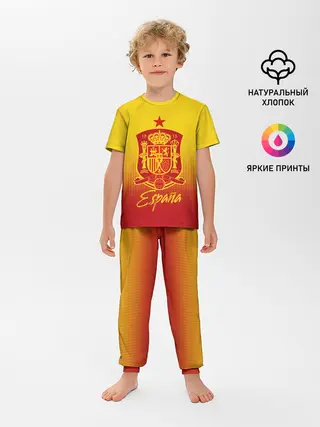 Детская пижама с брюками / Сборная Испании