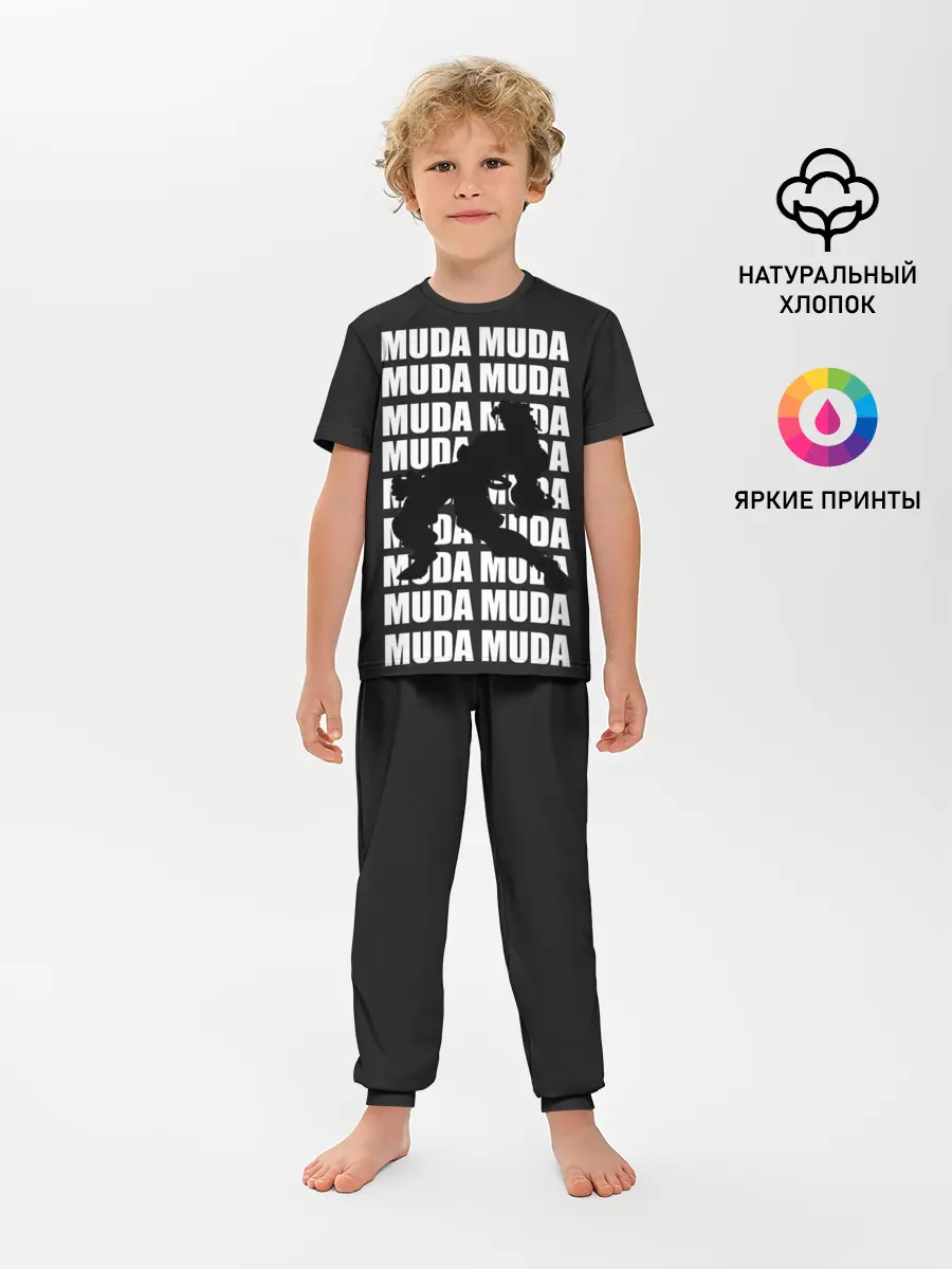 Детская пижама с брюками / Morioh muda muda