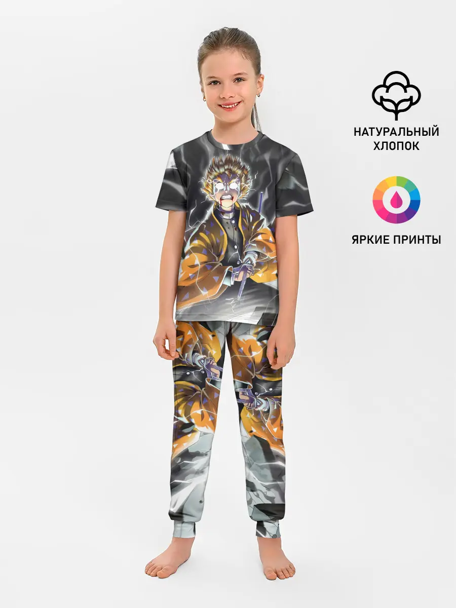 Детская пижама с брюками / ЗЕНИЦУ | ZENITSU | KNY