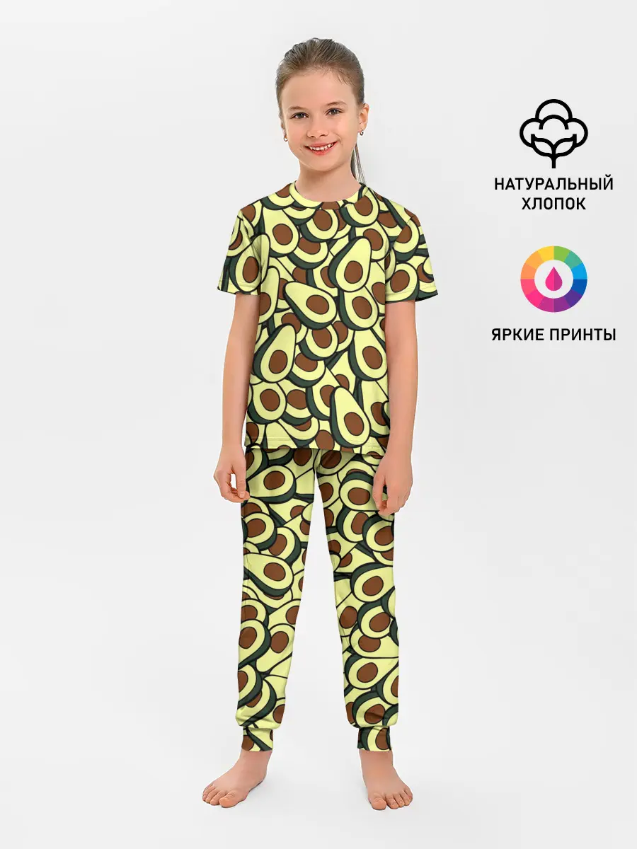 Детская пижама с брюками / Авокадо