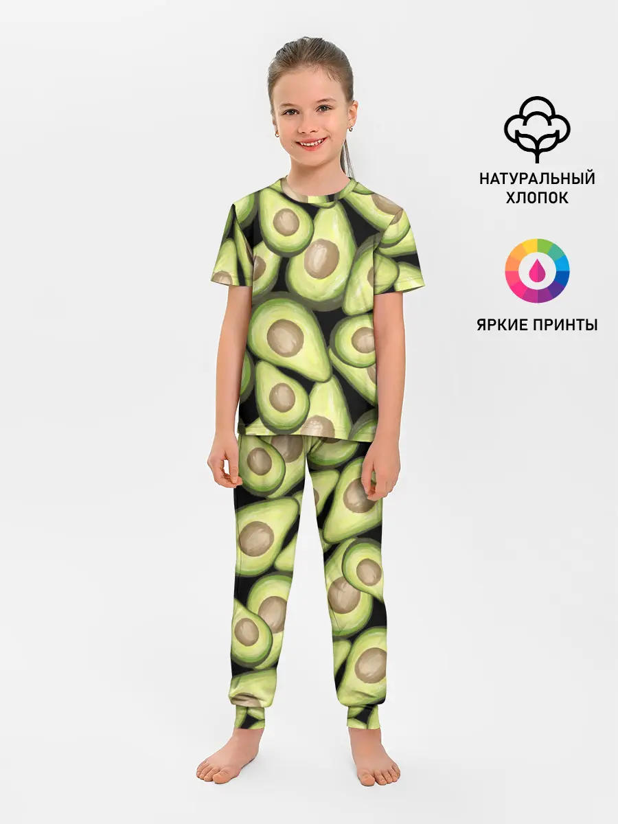 Детская пижама с брюками / Avocado background
