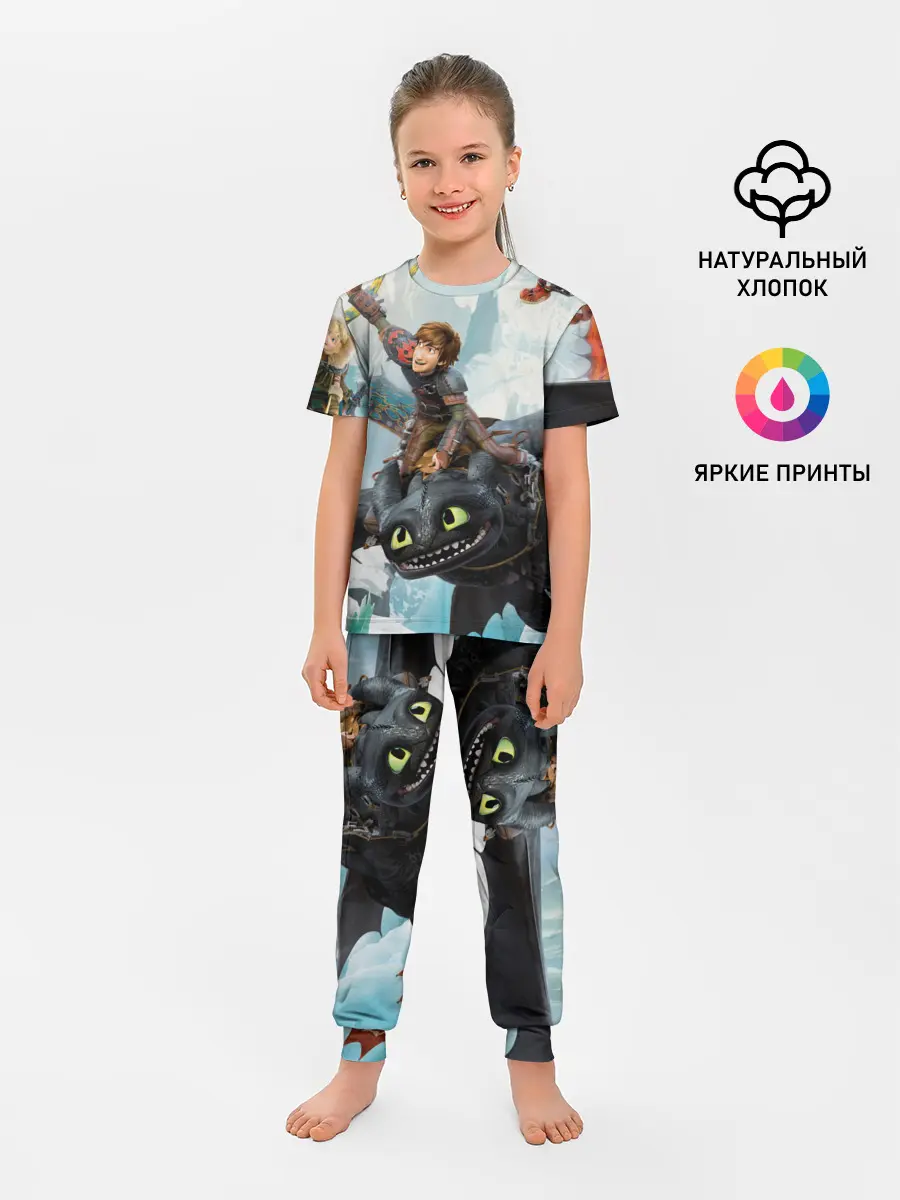 Детская пижама с брюками / Как приручить дракона