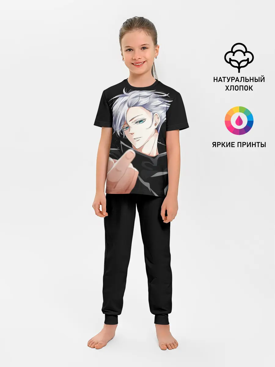 Детская пижама с брюками / Магическая битва