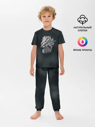 Детская пижама с брюками / Добро пожаловать в метро